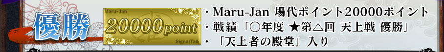 ͥ��
��Maru-Jan ����ݥ���ȣ����������ݥ����
���ι�֡�ǯ�� ���袤�� ŷ���� ͥ����
����ŷ��Ԥ���Ʋ������