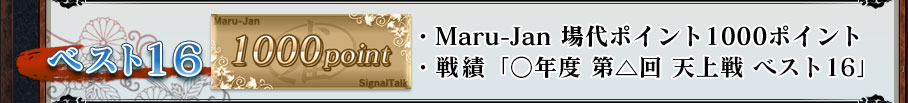 �٥��ȣ���
��Maru-Jan ����ݥ���ȣ��������ݥ����
���ι�֡�ǯ�� �袤�� ŷ���� �٥��ȣ�����