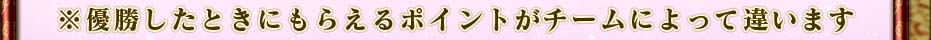 ��ͥ�������Ȥ��ˤ�館��ݥ���Ȥ�������ˤ�äư㤤�ޤ�