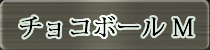 ������٥��ͥ���ԡ����祳�ܡ����