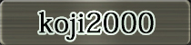 ������٥��ͥ���ԡ�koji2000