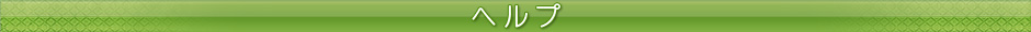 ��ˤ�����������Maru-Jan�ץإ��