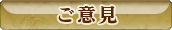 ��ˤ�����������Maru-Jan�פ��ո�