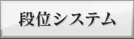 ��ˤ�����������Maru-Jan���ʰ̥����ƥ�