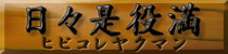 �������������ҥӥ���䥯�ޥ󥭥��ڡ���