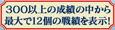 �������ʾ�����Ӥ��椫�����ǣ����Ĥ����Ӥ�ɽ��!