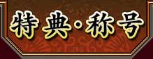 ��ŵ���ι�