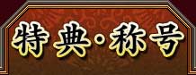 ��ŵ���ι�