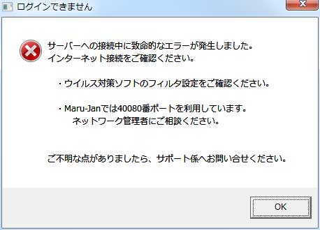 ��������Ǥ��ޤ��� ���顼����������