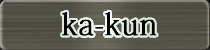 ������٥��ͥ���ԡ�ka-kun