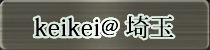 ������٥��ͥ���ԡ�keikei@���