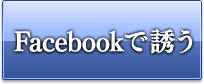 Facebook��Ͷ��