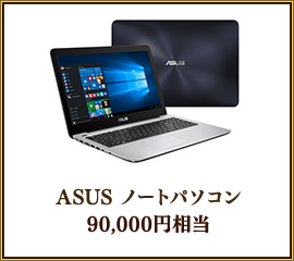 ASUS �Ρ��ȥѥ�����
����,������������