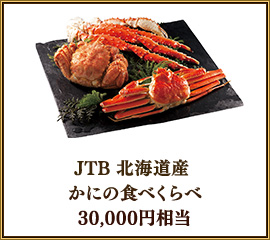 JTB �̳�ƻ��
���ˤο��٤����
����,������������