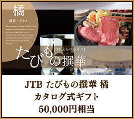 JTB ���Ӥ����� ��
�������������ե�
����,������������