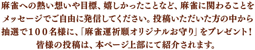 ����ؤ�Ǯ���ۤ�����ɸ���򤷤��ä����Ȥʤɡ�����˴ؤ�뤳�Ȥ��å������Ǥ���ͳ��ȯ�����Ƥ���������
��Ƥ��������������椫�������ǣ�����̾�ͤˡ�����������ꥪ�ꥸ�ʥ뤪���פ�ץ쥼��ȡ�
���ͤ���Ƥϡ��ܥڡ��������ˤƾҲ𤵤�ޤ���
