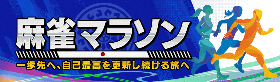 ����ޥ饽��
������ء����ʺǹ�򹹿���³����ι��