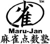 Maru-Jan 麻雀点数塾 ロゴ