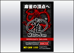 Maru-JanオリジナルNET CASH (1000円分)