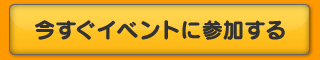 ٥Ȥ˻ä