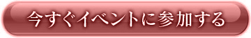 ٥Ȥ˻ä