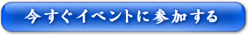 ٥Ȥ˻ä