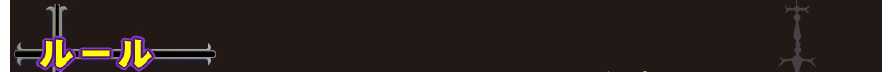롼