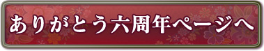 ꤬Ȥϻǯڡ