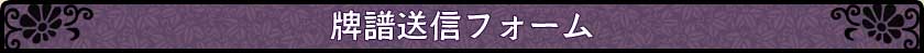 ե