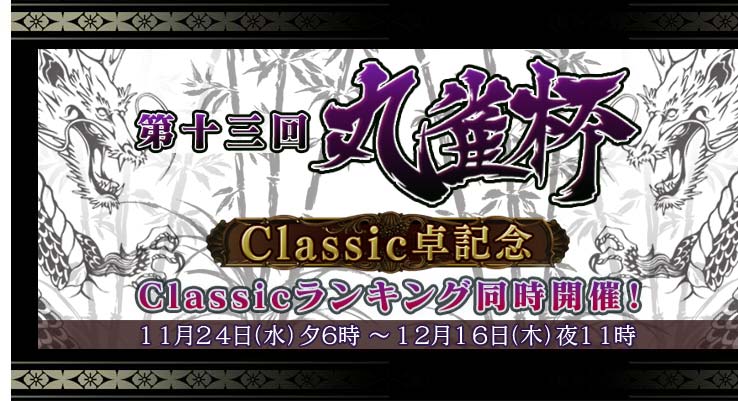 载ݿ
Classicǰ
Classic󥭥Ʊš
()ͼ  ()룱