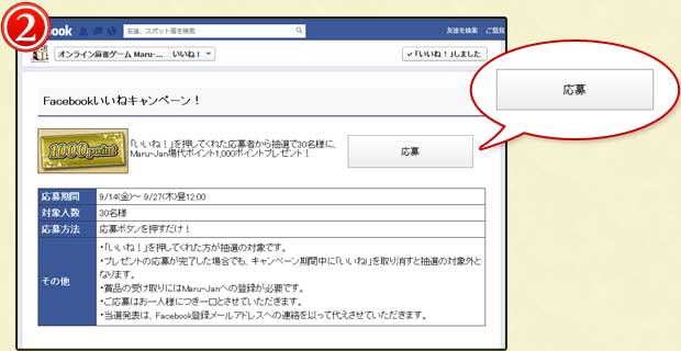 Facebooḳ