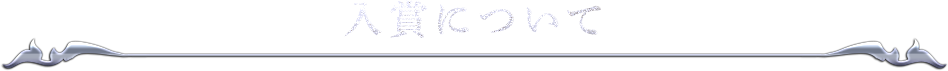 ���ޤˤĤ���