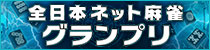 裷ܥͥåץ