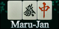 究極の麻雀ゲーム