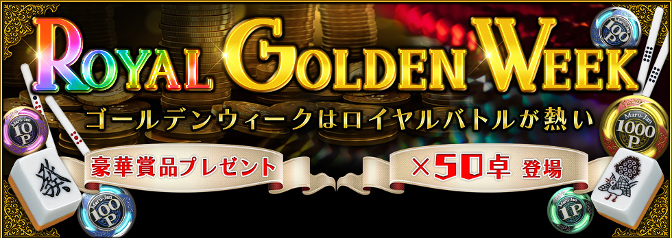 ROYAL GOLDEN WEEK