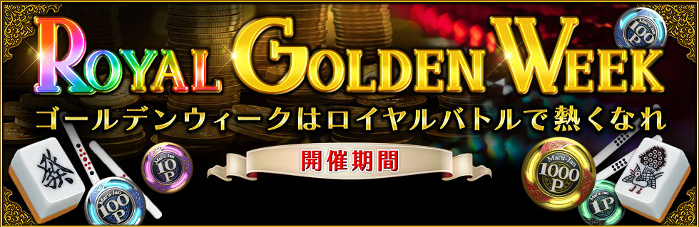 ROYAL GOLDEN WEEK