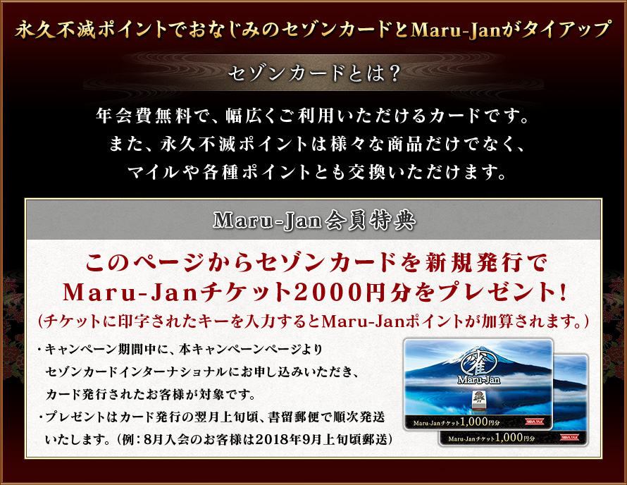 ʵǥݥȤǤʤߤΥ󥫡ɤMaru-Janåס󥫡ɡMaru-JanŵˤĤ