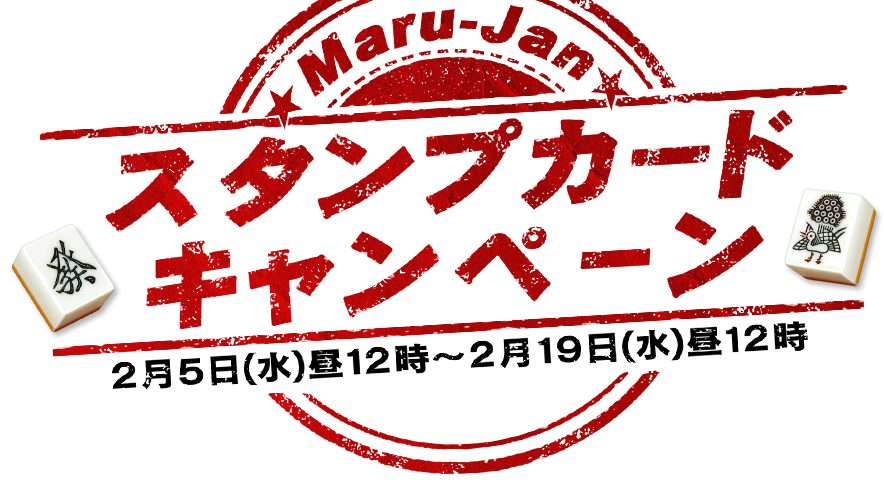 Maru-Janץɥڡ3rd
Ŵ֣()룱～()룱