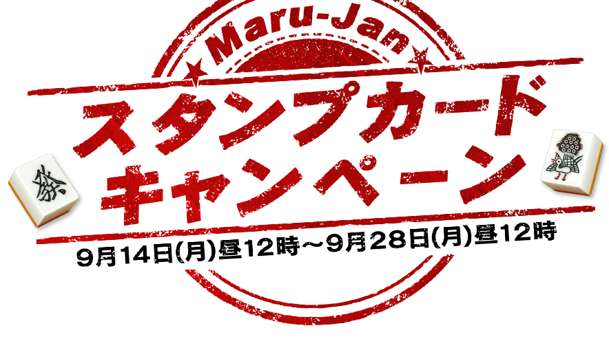 Maru-Janץɥڡ4th
Ŵ֣()룱～()룱