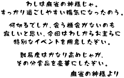 路οͤ㡣
äᤴ䤹۵ˤʤäΤ
ڤǤ񤦵񤬤ʤΤ䤷ȻפϤ路餪̤ʥ٥ȤѰդ
٤Ϥʤᤸ㤬ʬʤڤˤ
οͤ