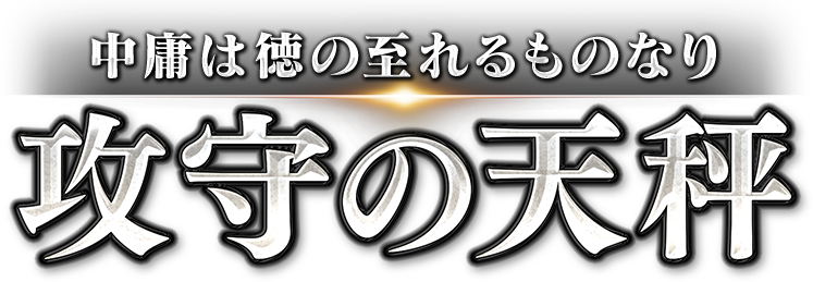 殿堂ベルト②殿堂バトル優勝景品