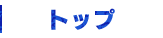 ȥå