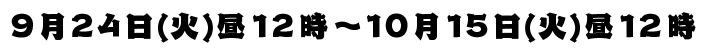 ()룱～()룱