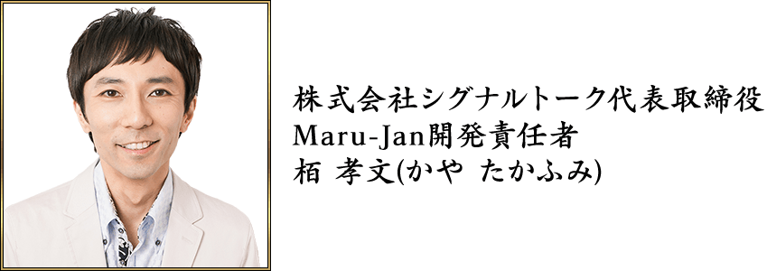 ҥʥȡɽ
Maru-JanȯǤ
ʸ(䡡դ)