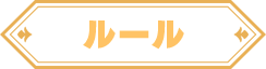 롼