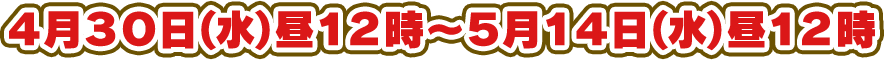 ()룱～()룱