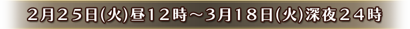 ()룱～()룲