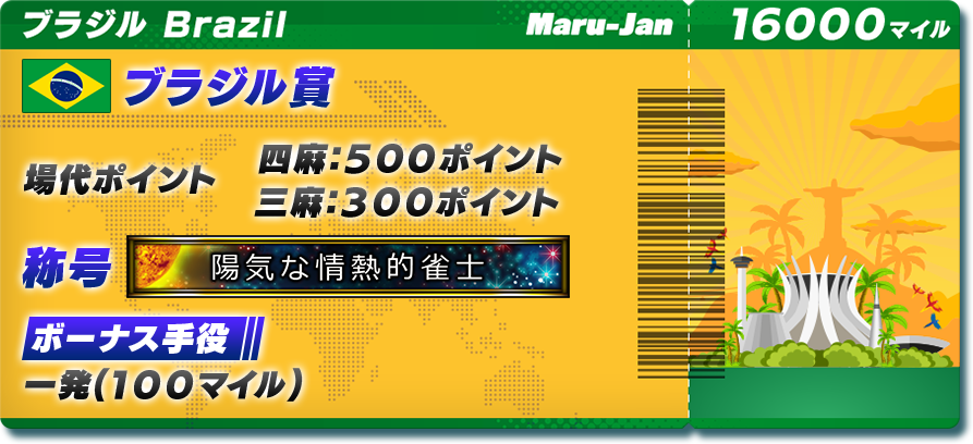֥饸
ޥ