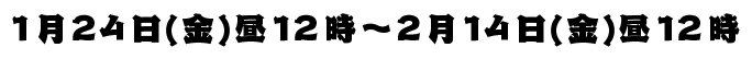 ()룱～()룱