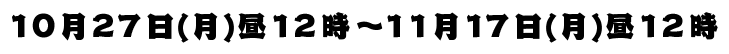 ()룱～()룱